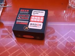 -神府路壹号·海鲜烧烤·砂锅粥·锅物(三坊七巷店)