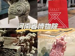 -河南博物院