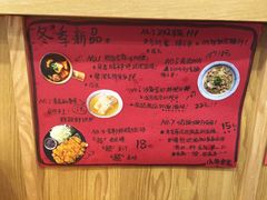 -小条食堂(筼筜天虹店)