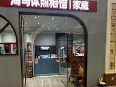 -海马体照相馆(上海月星环球港店)