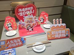 -海底捞火锅(让胡路万达店)