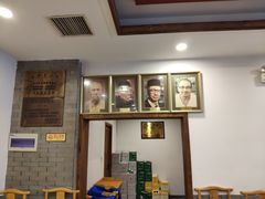 -金生隆(六铺炕店)