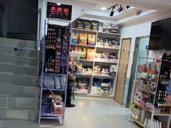 -爱诺动物医院(崂山店)