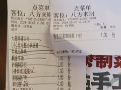 -老阿爸鲜鱼土菜(园区永旺店)