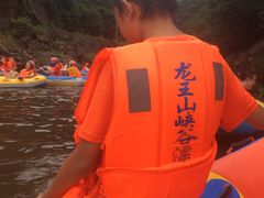-安吉龙王山峡谷漂流