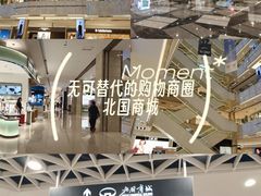-北国商城