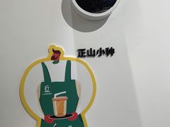 -丘大叔柠檬茶(乐峰广场分店)