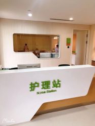 点击看大图 -国健母婴护理中心(经开院)