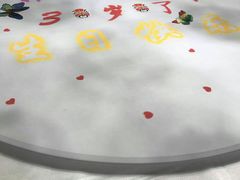 -俏江南(中山路先天下广场店)