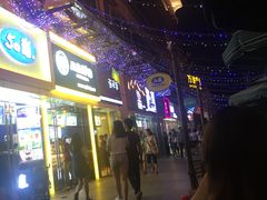 -家吉加州八珍(印象城店)