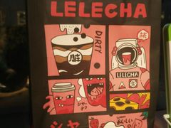 -LELECHA乐乐茶(上海五角场万达广场店)