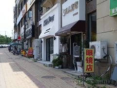 -玥儿弯弯手作烘焙(中海国际社区御城店)