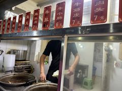 -马记大锅煮(总店)