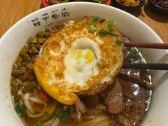 -矮子粉店1985·长沙米粉(湘春路店)