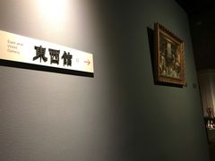 -上海观复博物馆