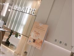 -théATRE 茶聚场(王府中環店)
