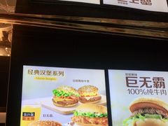 -麦当劳(北京大兴机场二层国内到达(安检外)店)