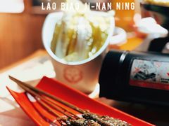 -老表记广西宵夜螺蛳鸭脚煲(西大店)
