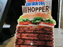 -汉堡王(梅村服务区南店)