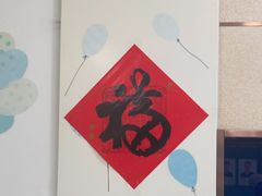 -维乐口腔(格林门诊长宁店)