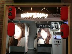 -骑鹅公社(南开大悦城店)