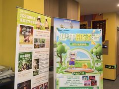 -新东方素质(金源校区)