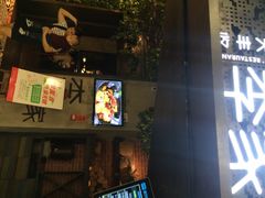 iphone_upload_pic-大丰收李家(石狮德辉店)