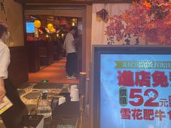 门面-牛家酒场(7mall店)