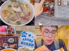 -伍湛记 · 广州老字号(龙津中路店)