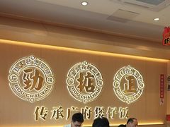 -华记煲仔华·煲仔饭(人和店)
