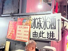 -麻木老地方牛筋牛杂(长堤街店)