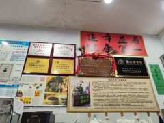 -陳仔(北京路店)
