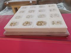 -阮大兴糕团(日月光中心店)