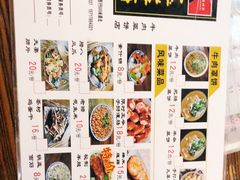 -玉祥府牛肉罩饼(金光道店)