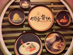 -新侗家食府(蟠桃宫店)