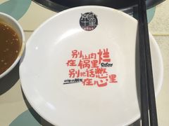 -南城十里潮汕鲜牛火锅·鲜虾生滚粥(融汇老商埠店)