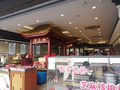 -叶受和(观前街店)