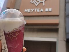 -喜茶(北京五棵松华熙店)