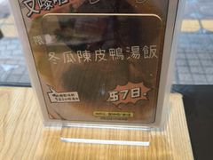 -滋味满屋美食坊(上海街店)