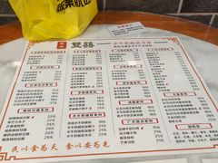 -双喜老铺(人民广场店)