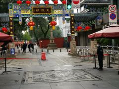 门面-宫廷糕点铺(人民中路店)