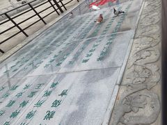 -龙口南山旅游景区