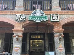 门面-融园咖啡馆(昙华林店)