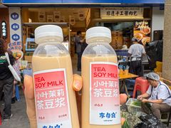-李与白包子铺(桐梓林店)