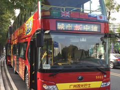 -广州都市观光巴士(粤陶巴)