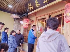 -锅来乐地锅鸡(安亭店)