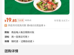 -老乡鸡(融科天地店)