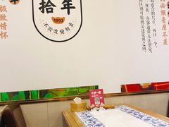 -东方饺子王(新奥购物中心店)