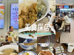 -勤德兴(湖滨路店)