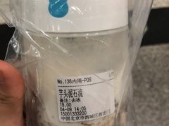 -兰熊鲜奶(西直门凯德mall店)